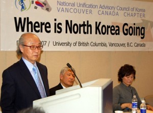 “북한을 어떻게 볼 것인가” – Feb. 5, 2007